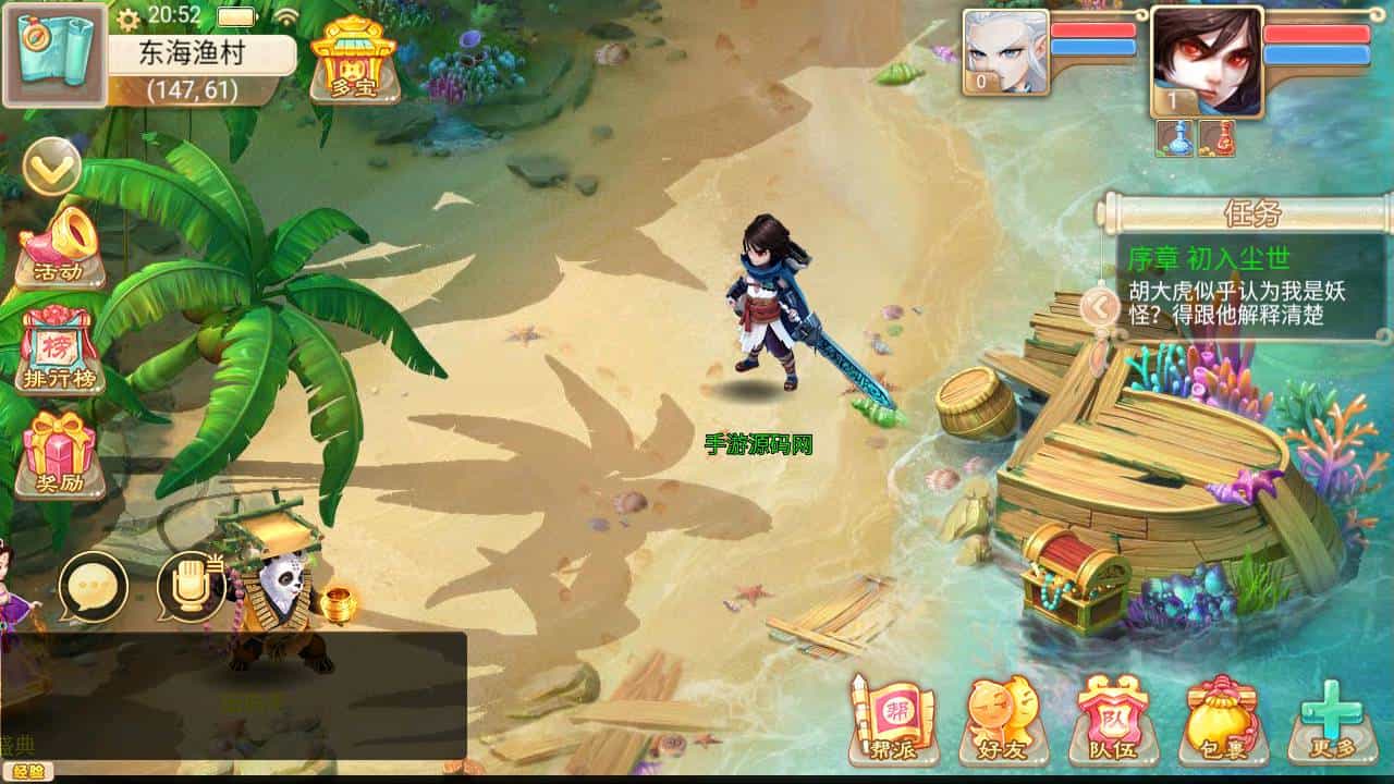 大话西游之万众冰雪孩子团购端_经典大话江湖剧情闯关手游