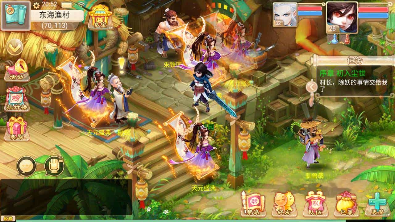 大话西游之万众冰雪孩子团购端_经典大话江湖剧情闯关手游