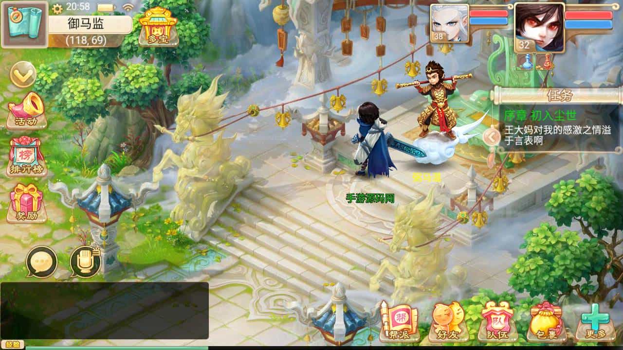 大话西游之万众冰雪孩子团购端_经典大话江湖剧情闯关手游