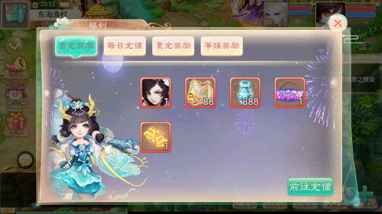 大话西游之万众冰雪孩子团购端_经典大话江湖剧情闯关手游