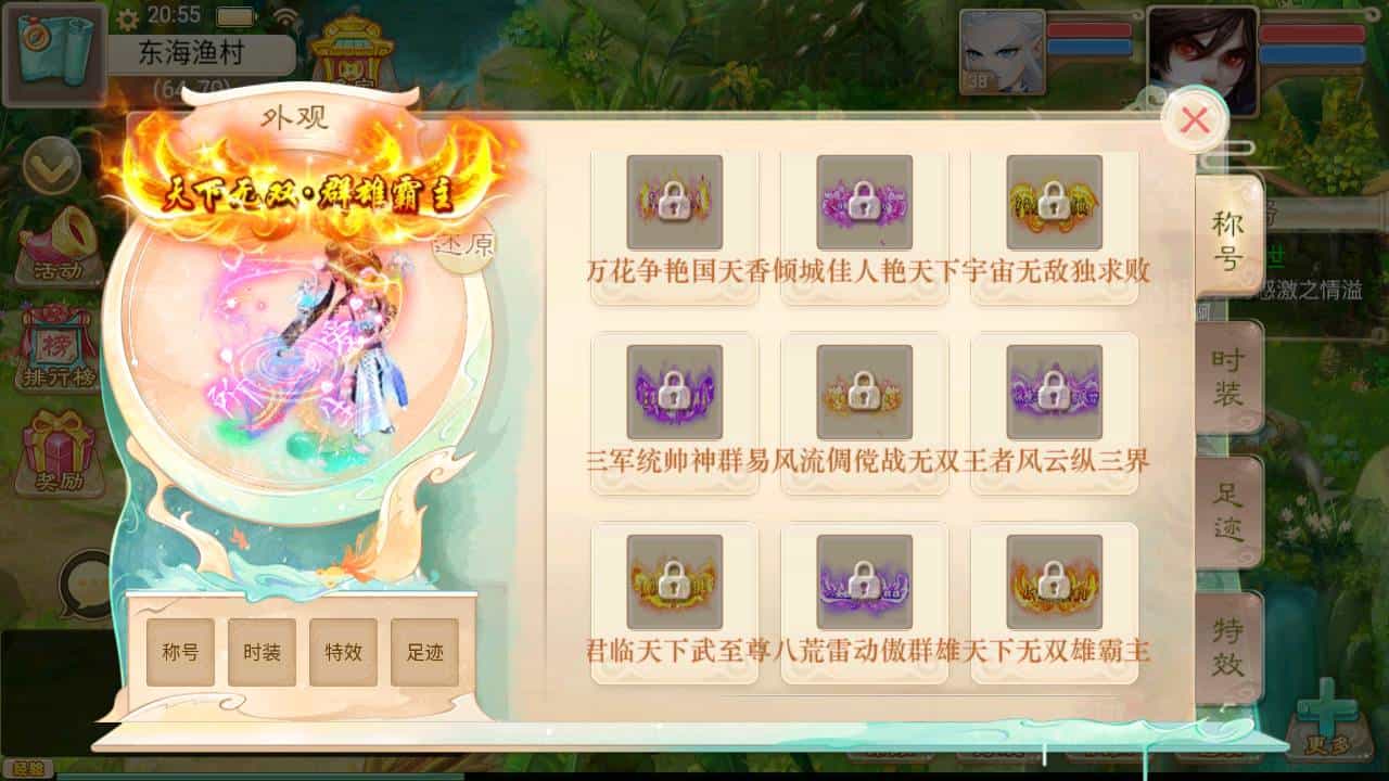 大话西游之万众冰雪孩子团购端_经典大话江湖剧情闯关手游