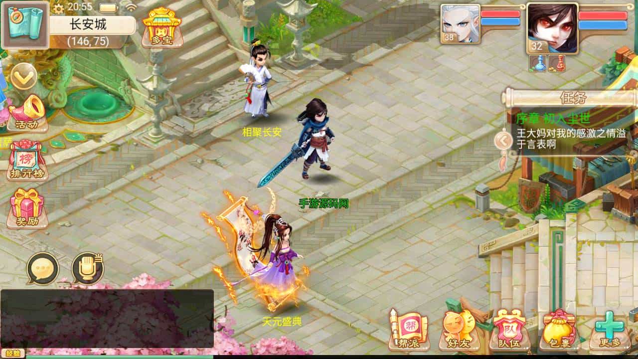 大话西游之万众冰雪孩子团购端_经典大话江湖剧情闯关手游