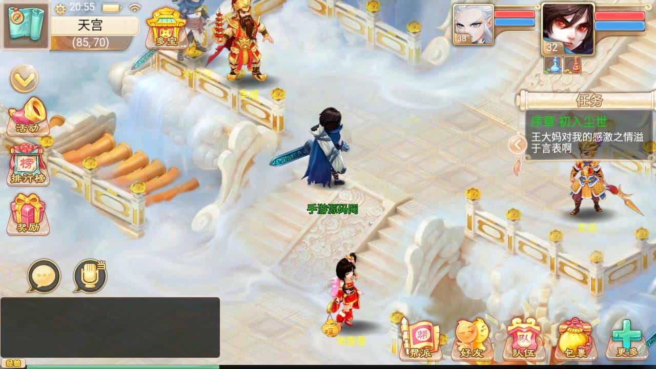 大话西游之万众冰雪孩子团购端_经典大话江湖剧情闯关手游