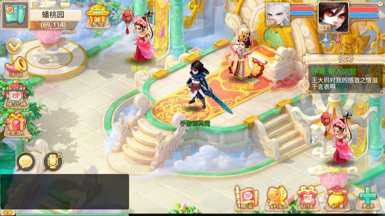 大话西游之万众冰雪孩子团购端_经典大话江湖剧情闯关手游