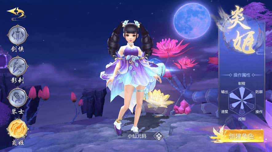 剑梦三缘_仙侠剑梦三缘_Win学习手工端_通用视频教程_GM授权后台 安卓苹果双端