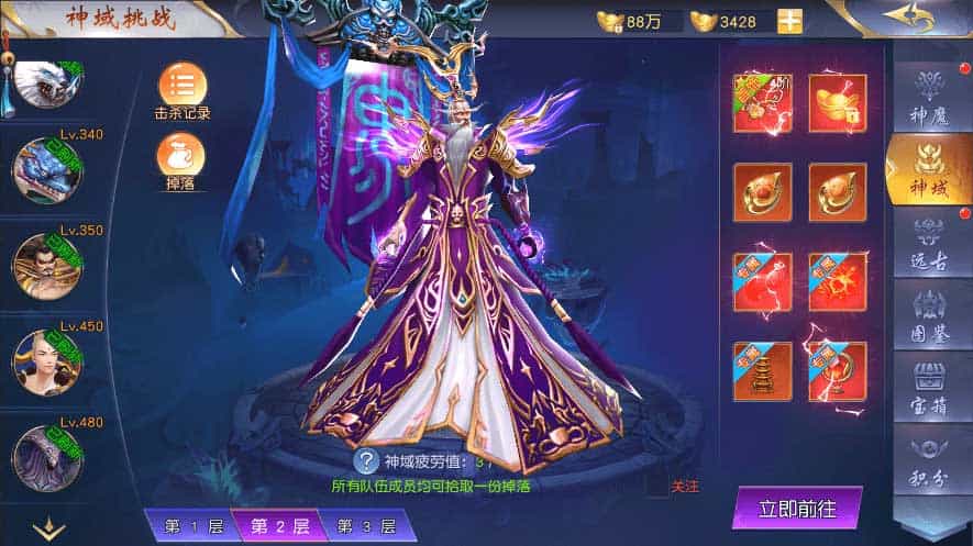 剑梦三缘_仙侠剑梦三缘_Win学习手工端_通用视频教程_GM授权后台 安卓苹果双端