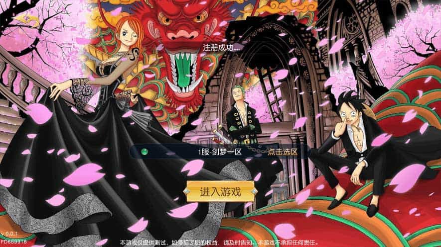 剑梦三缘_仙侠剑梦三缘_Win学习手工端_通用视频教程_GM授权后台 安卓苹果双端