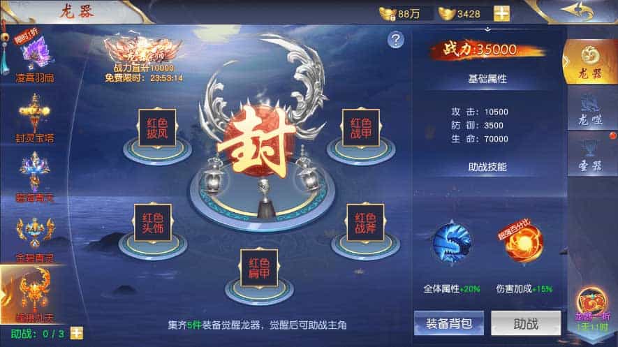 剑梦三缘_仙侠剑梦三缘_Win学习手工端_通用视频教程_GM授权后台 安卓苹果双端