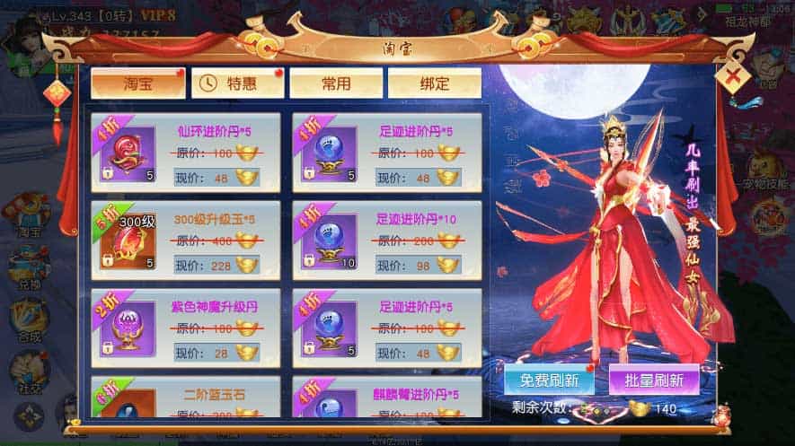 剑梦三缘_仙侠剑梦三缘_Win学习手工端_通用视频教程_GM授权后台 安卓苹果双端