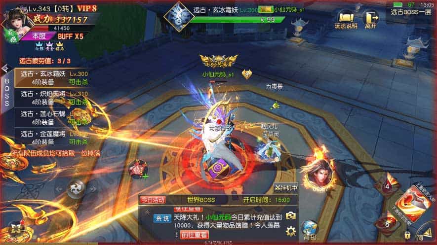 剑梦三缘_仙侠剑梦三缘_Win学习手工端_通用视频教程_GM授权后台 安卓苹果双端