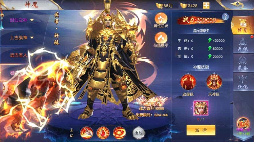 剑梦三缘_仙侠剑梦三缘_Win学习手工端_通用视频教程_GM授权后台 安卓苹果双端