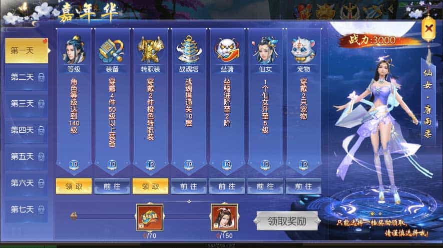 剑梦三缘_仙侠剑梦三缘_Win学习手工端_通用视频教程_GM授权后台 安卓苹果双端