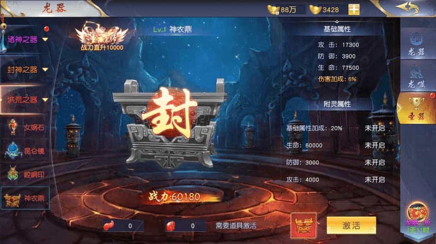 剑梦三缘_仙侠剑梦三缘_Win学习手工端_通用视频教程_GM授权后台 安卓苹果双端