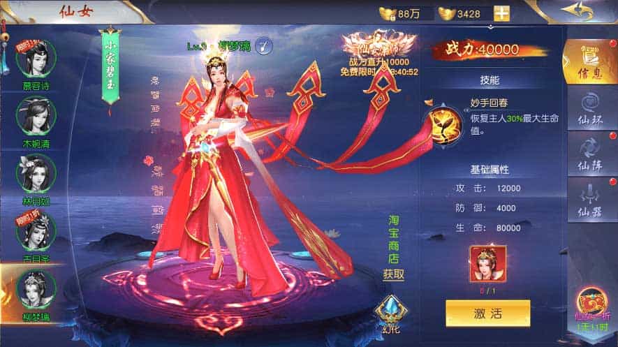 剑梦三缘_仙侠剑梦三缘_Win学习手工端_通用视频教程_GM授权后台 安卓苹果双端