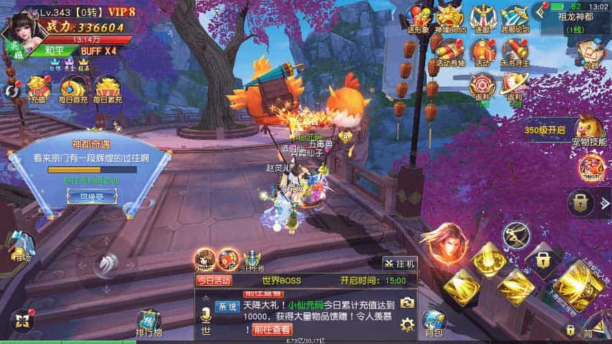 剑梦三缘_仙侠剑梦三缘_Win学习手工端_通用视频教程_GM授权后台 安卓苹果双端