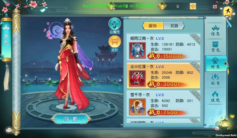 云汉仙侠录_大型多职业3D仙侠剧情任务升级类手游