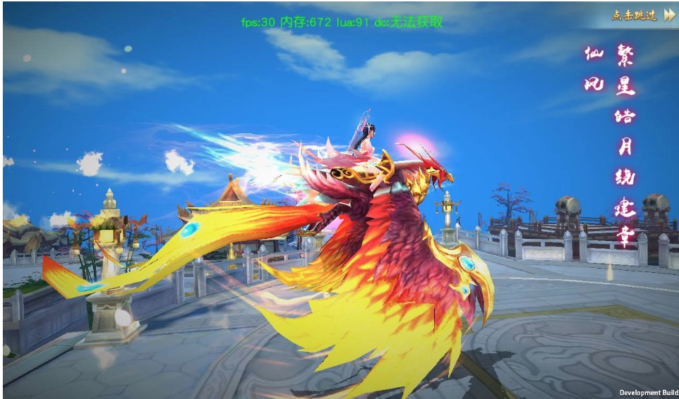 云汉仙侠录_大型多职业3D仙侠剧情任务升级类手游