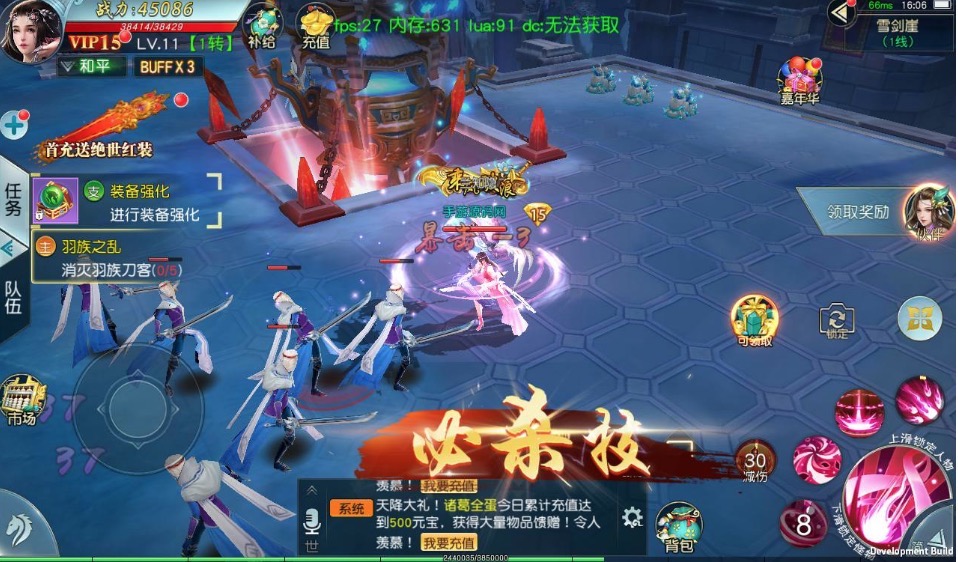 云汉仙侠录_大型多职业3D仙侠剧情任务升级类手游