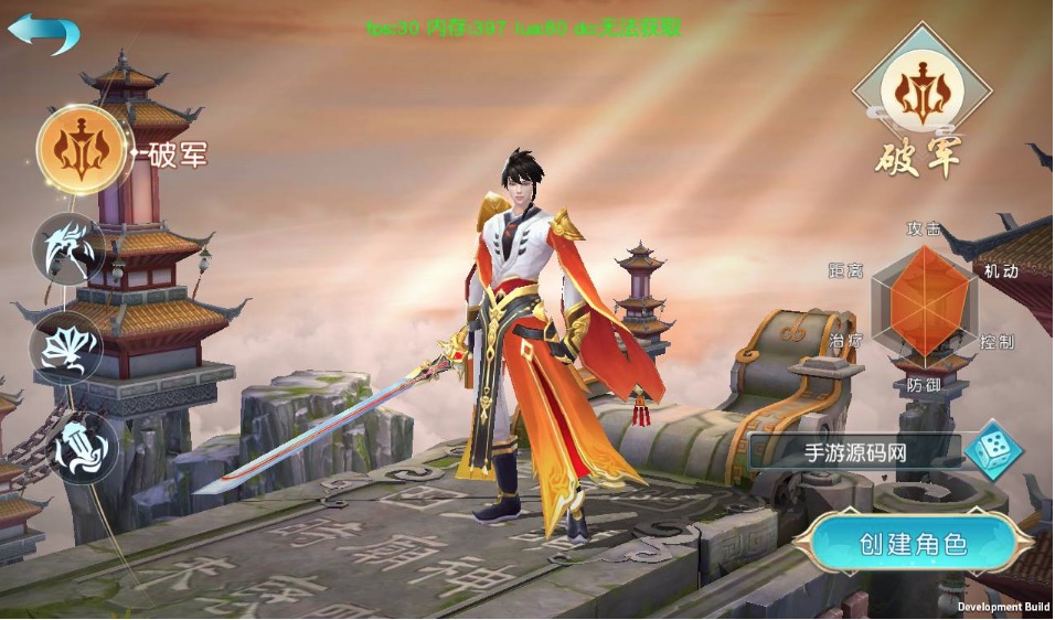 云汉仙侠录_大型多职业3D仙侠剧情任务升级类手游