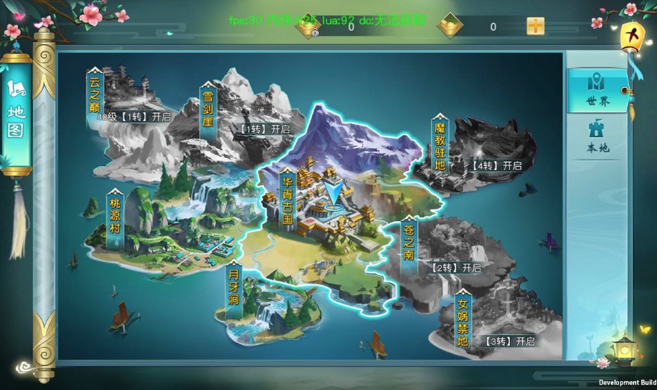 云汉仙侠录_大型多职业3D仙侠剧情任务升级类手游