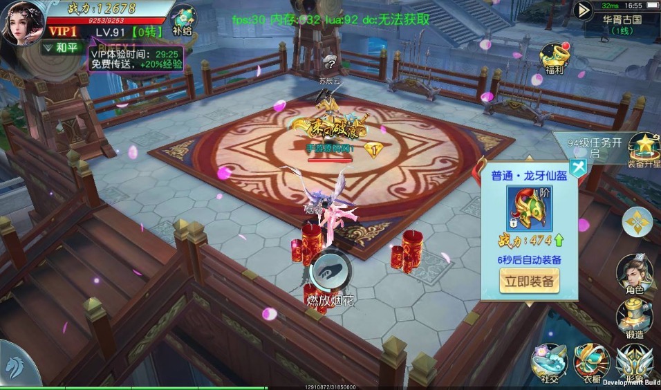 云汉仙侠录_大型多职业3D仙侠剧情任务升级类手游