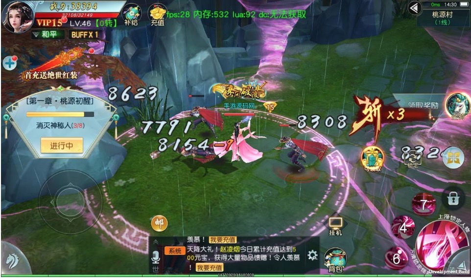 云汉仙侠录_大型多职业3D仙侠剧情任务升级类手游