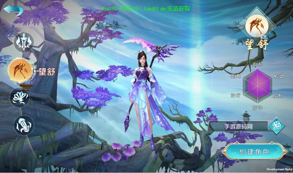 云汉仙侠录_大型多职业3D仙侠剧情任务升级类手游