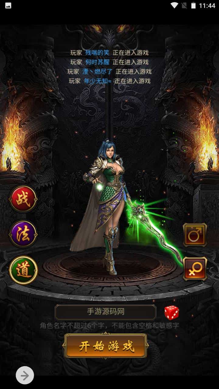 三网H5_雷霆传奇之独尊雷霆蓝月传奇开服商业端_三网H5全网通pk类手游端