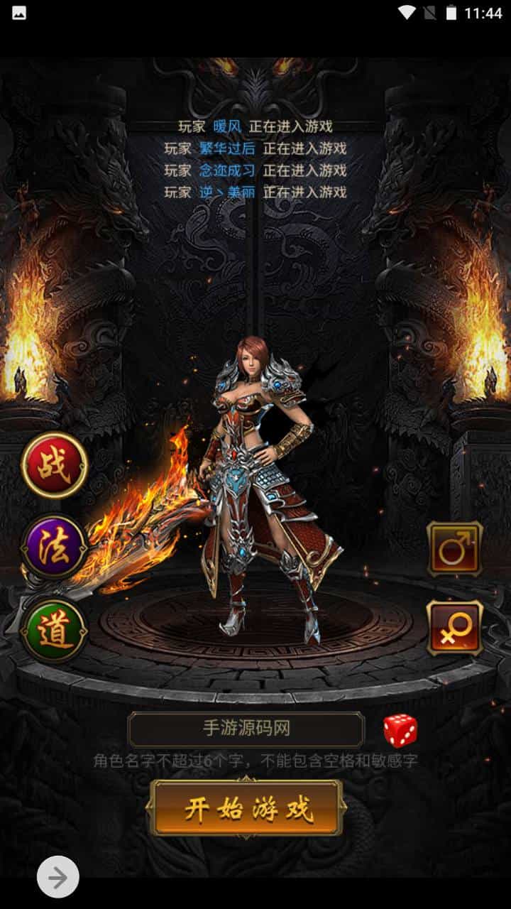 三网H5_雷霆传奇之独尊雷霆蓝月传奇开服商业端_三网H5全网通pk类手游端