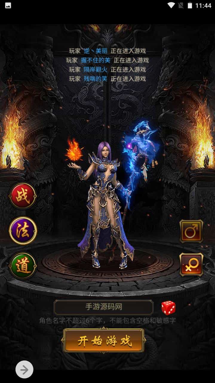 三网H5_雷霆传奇之独尊雷霆蓝月传奇开服商业端_三网H5全网通pk类手游端