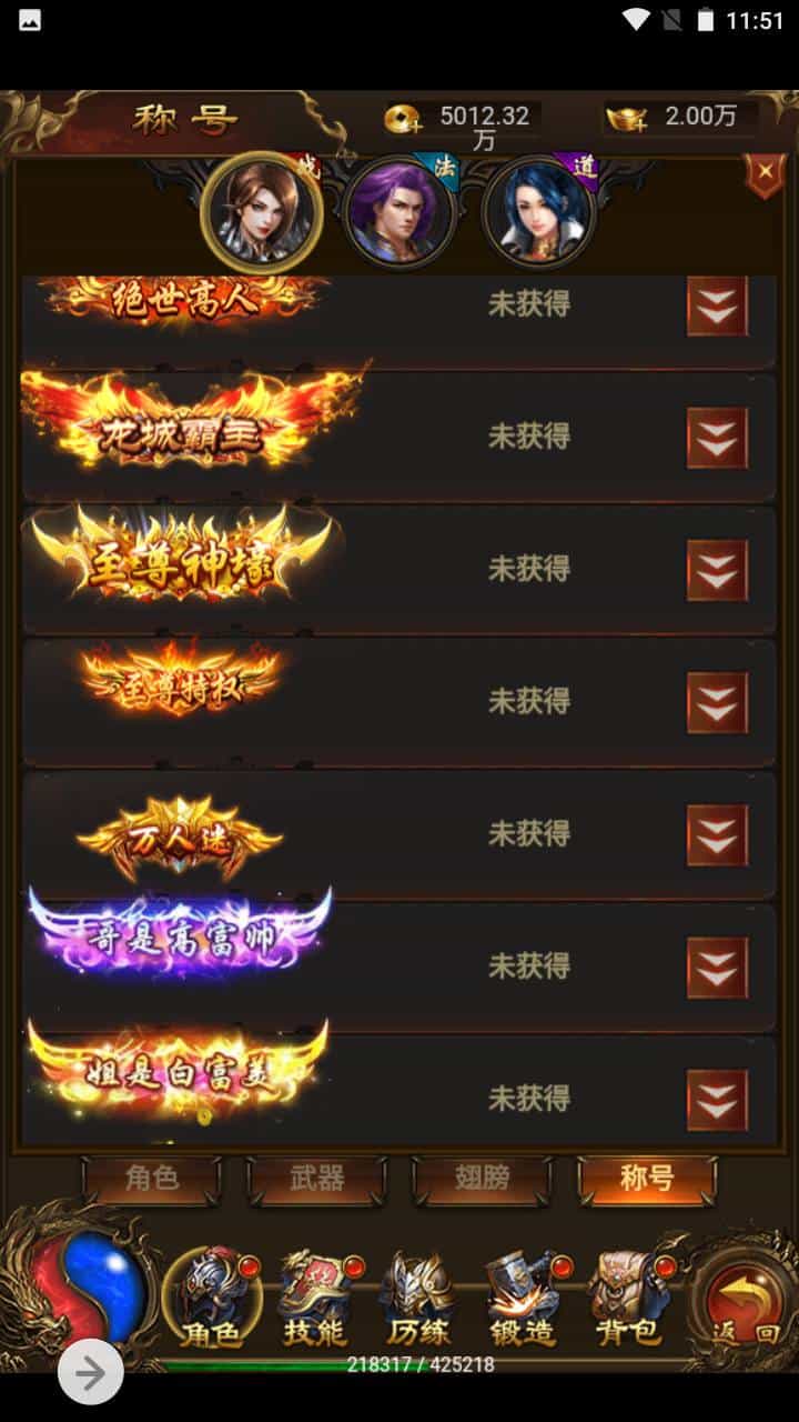 三网H5_雷霆传奇之独尊雷霆蓝月传奇开服商业端_三网H5全网通pk类手游端