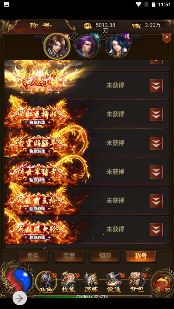 三网H5_雷霆传奇之独尊雷霆蓝月传奇开服商业端_三网H5全网通pk类手游端