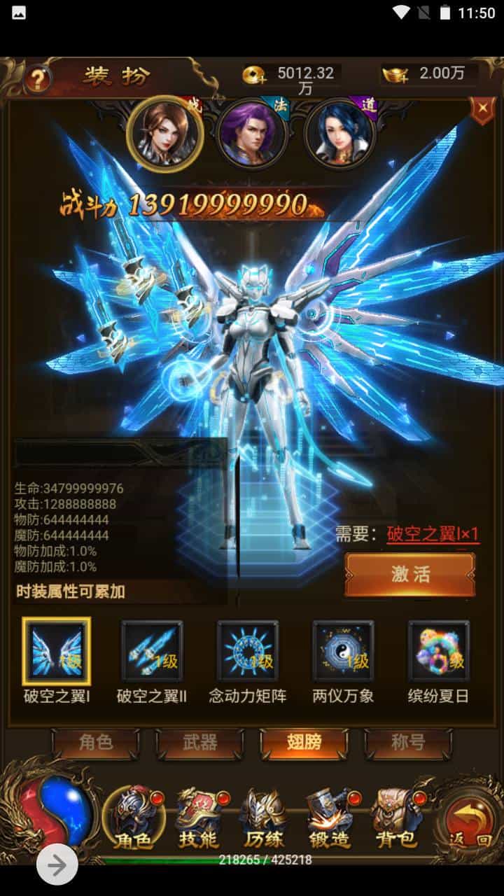 三网H5_雷霆传奇之独尊雷霆蓝月传奇开服商业端_三网H5全网通pk类手游端