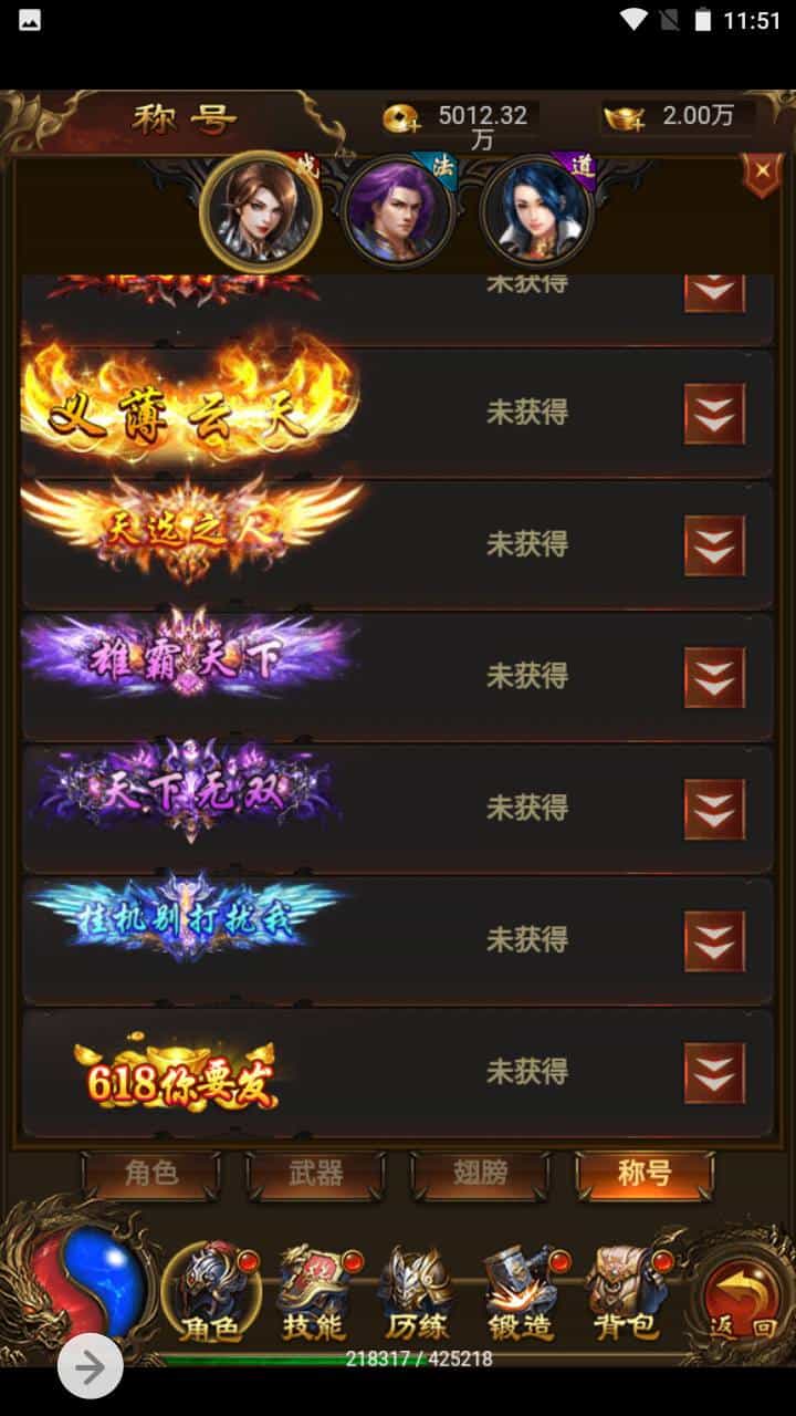 三网H5_雷霆传奇之独尊雷霆蓝月传奇开服商业端_三网H5全网通pk类手游端