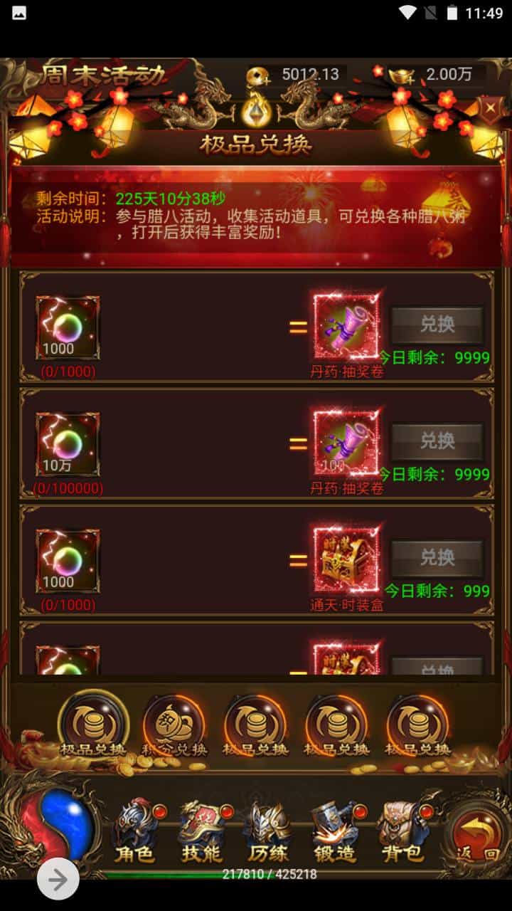 三网H5_雷霆传奇之独尊雷霆蓝月传奇开服商业端_三网H5全网通pk类手游端