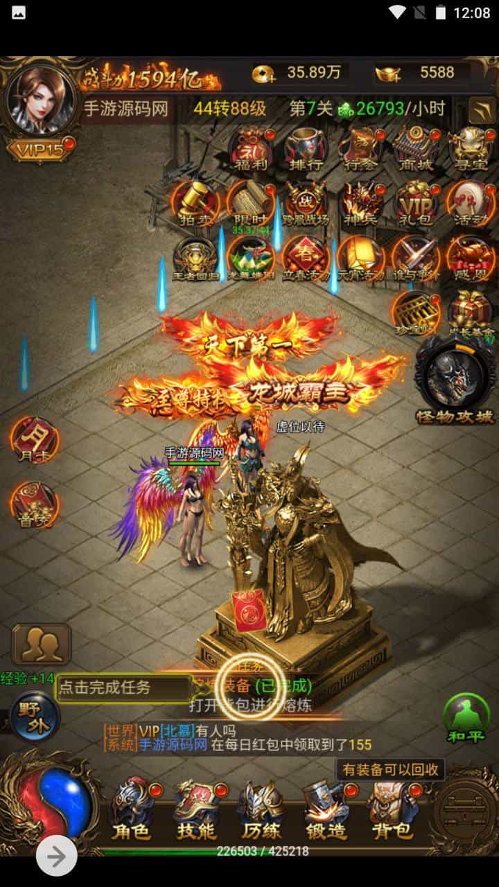 三网H5_雷霆传奇之独尊雷霆蓝月传奇开服商业端_三网H5全网通pk类手游端