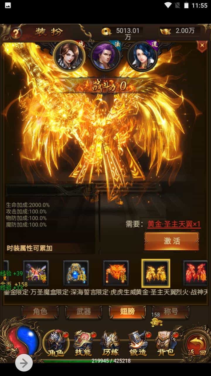 三网H5_雷霆传奇之独尊雷霆蓝月传奇开服商业端_三网H5全网通pk类手游端