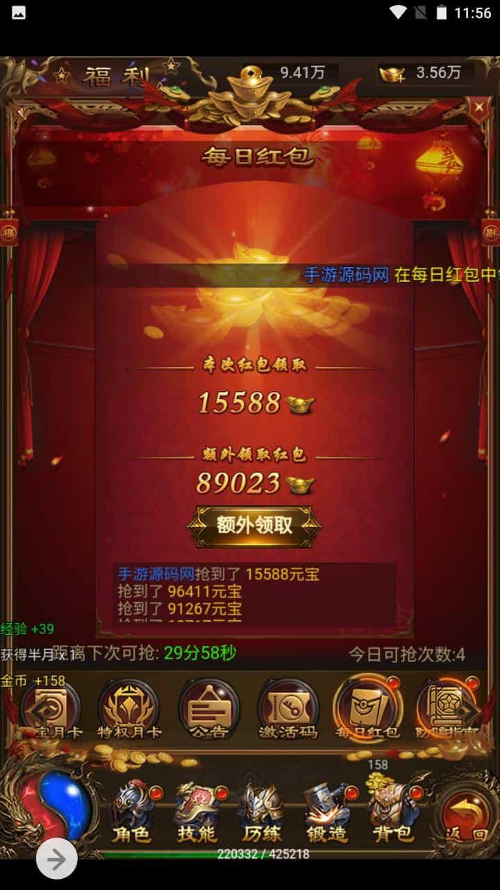 三网H5_雷霆传奇之独尊雷霆蓝月传奇开服商业端_三网H5全网通pk类手游端