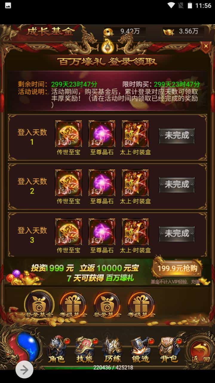 三网H5_雷霆传奇之独尊雷霆蓝月传奇开服商业端_三网H5全网通pk类手游端