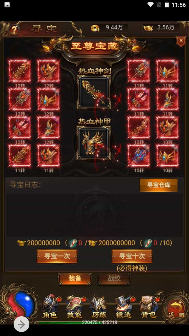 三网H5_雷霆传奇之独尊雷霆蓝月传奇开服商业端_三网H5全网通pk类手游端