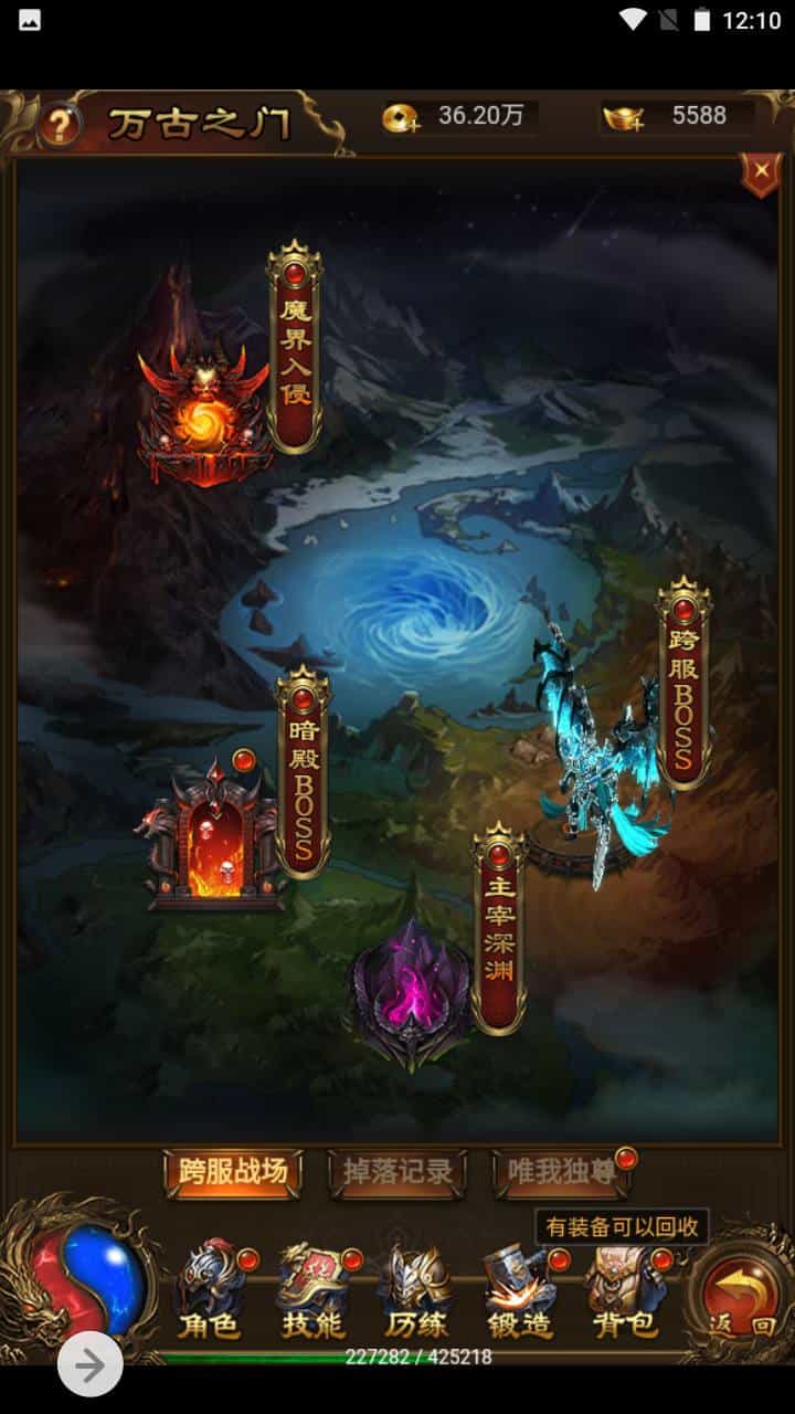 三网H5_雷霆传奇之独尊雷霆蓝月传奇开服商业端_三网H5全网通pk类手游端