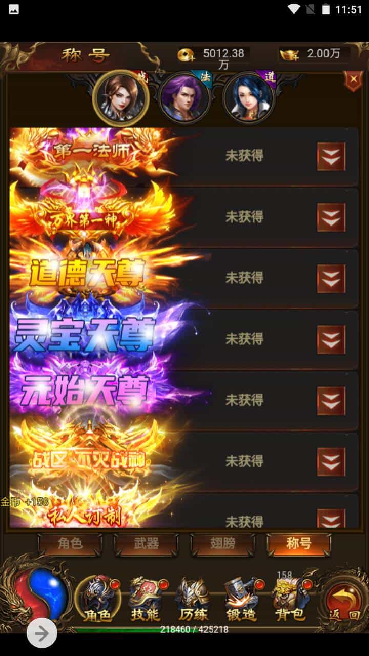 三网H5_雷霆传奇之独尊雷霆蓝月传奇开服商业端_三网H5全网通pk类手游端