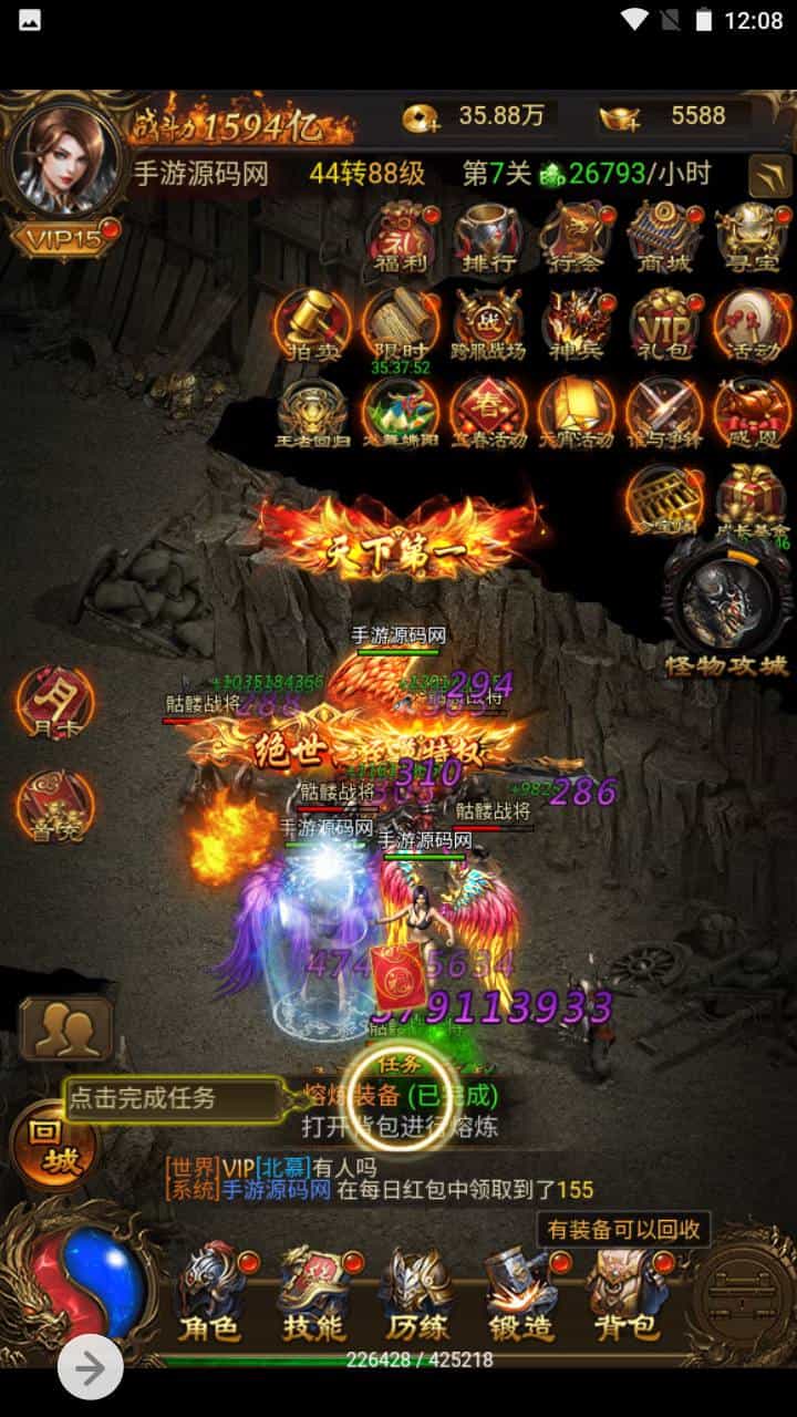 三网H5_雷霆传奇之独尊雷霆蓝月传奇开服商业端_三网H5全网通pk类手游端