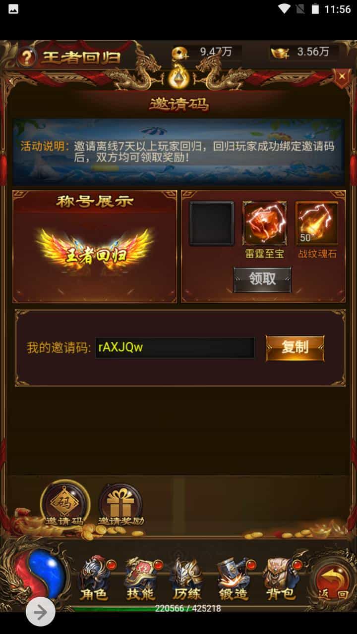 三网H5_雷霆传奇之独尊雷霆蓝月传奇开服商业端_三网H5全网通pk类手游端