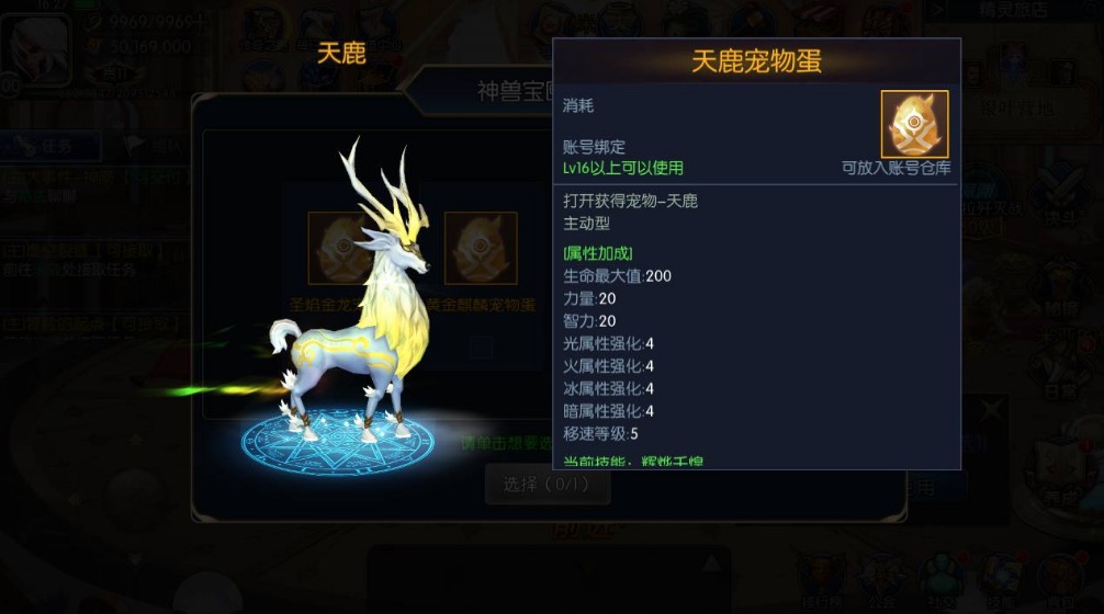 阿拉德之怒之神话阿拉德120级神话2_推荐经典横版格斗闯关剧情任务手游_Win服务端源码