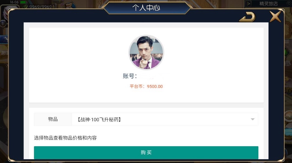 阿拉德之怒之神话阿拉德120级神话2_推荐经典横版格斗闯关剧情任务手游_Win服务端源码