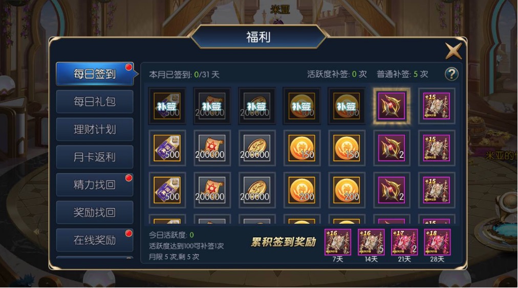 阿拉德之怒之神话阿拉德120级神话2_推荐经典横版格斗闯关剧情任务手游_Win服务端源码