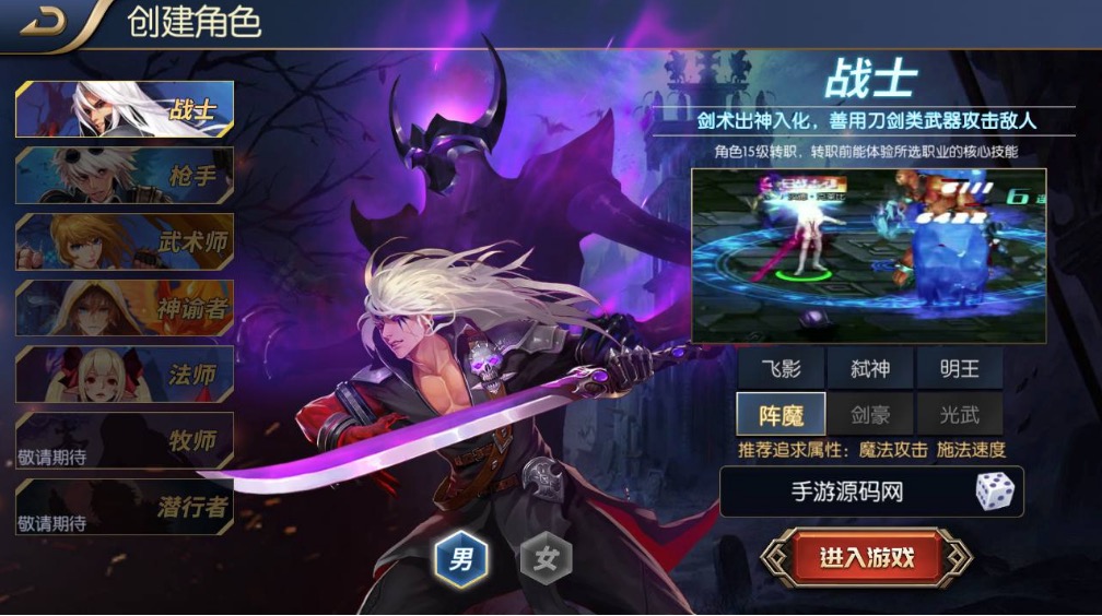 阿拉德之怒之神话阿拉德120级神话2_推荐经典横版格斗闯关剧情任务手游_Win服务端源码