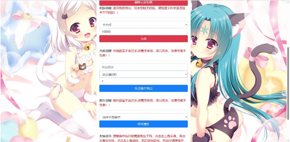 阿拉德之怒之神话阿拉德120级神话2_推荐经典横版格斗闯关剧情任务手游_Win服务端源码