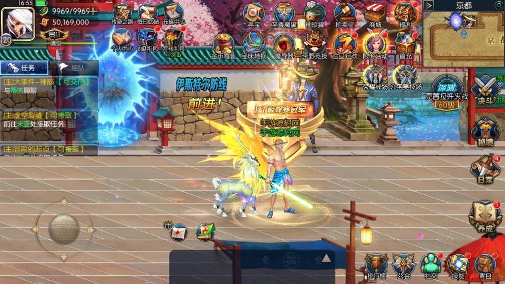 阿拉德之怒之神话阿拉德120级神话2_推荐经典横版格斗闯关剧情任务手游_Win服务端源码